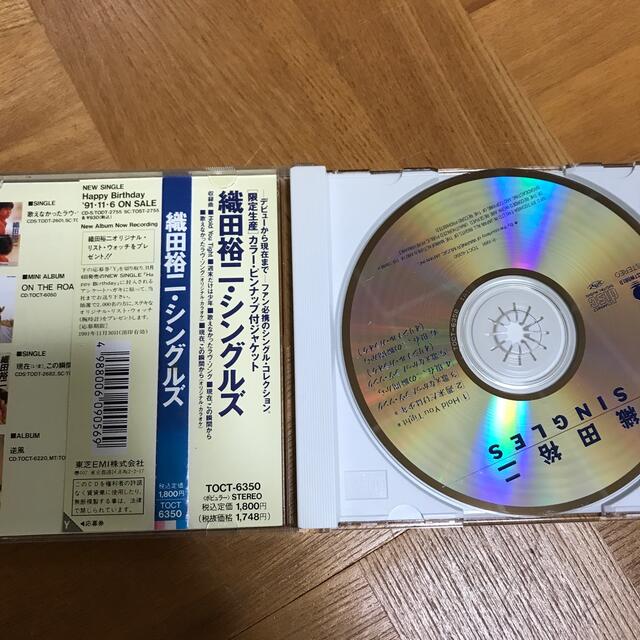 織田裕二　シングルス　CD エンタメ/ホビーのCD(ポップス/ロック(邦楽))の商品写真