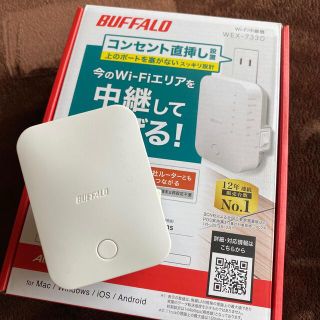 バッファロー(Buffalo)のバッファローWi-Fi中継機WEX-733D(その他)