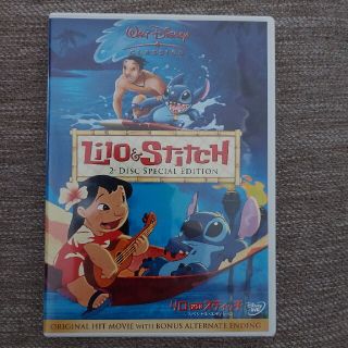 リロ＆スティッチ　スペシャル・エディション DVD(アニメ)