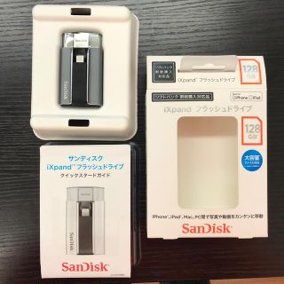 サンディスク(SanDisk)のiXpandフラッシュドライブ128GB iPhone写真保存バックアップ(その他)