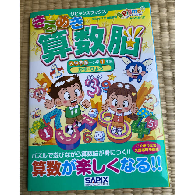 葵ちゃん様専用