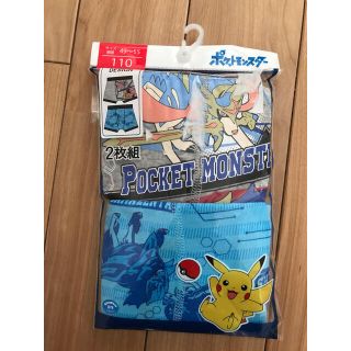 2ページ目 ポケモン パンツの通販 0点以上 ポケモンを買うならラクマ 2ページ目 ポケモン パンツの通販 0点以上 ポケモンを買うならラクマ