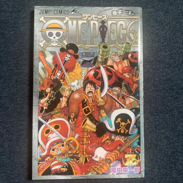 ONE PIECE 千巻　映画特典 エンタメ/ホビーの漫画(少年漫画)の商品写真