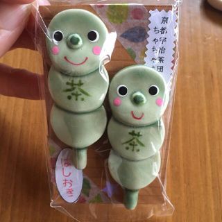 【新品】京都宇治抹茶団子ちゃちゃまろ　はしおき(カトラリー/箸)