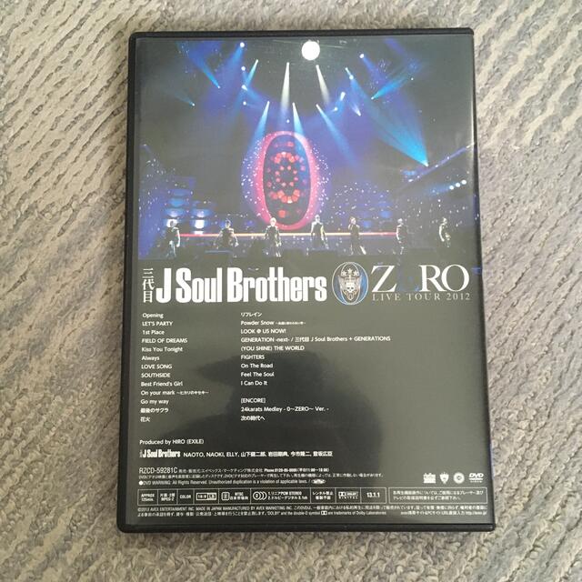 三代目 J Soul Brothers - 0～ZERO～ LIVEDVD 三代目J soul brothersの通販 by  ☆｜サンダイメジェイソウルブラザーズならラクマ
