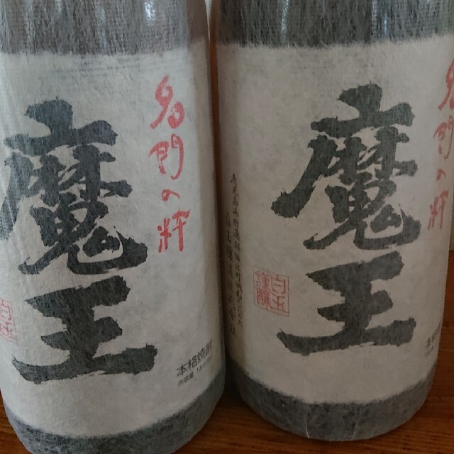 魔王一升瓶二本セット - 焼酎