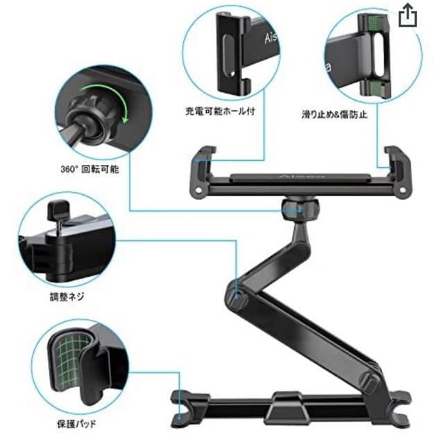 タブレット ホルダー Aisea車載ホルダー スマホ ホルダー ヘッドレスト 自動車/バイクの自動車(車内アクセサリ)の商品写真