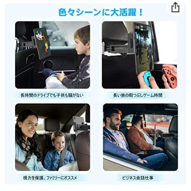 タブレット ホルダー Aisea車載ホルダー スマホ ホルダー ヘッドレスト 自動車/バイクの自動車(車内アクセサリ)の商品写真