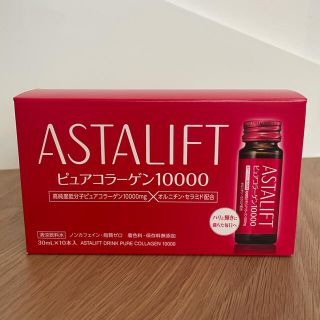 アスタリフト(ASTALIFT)のアスタリフト　ドリンク　ピュアコラーゲン10000(コラーゲン)