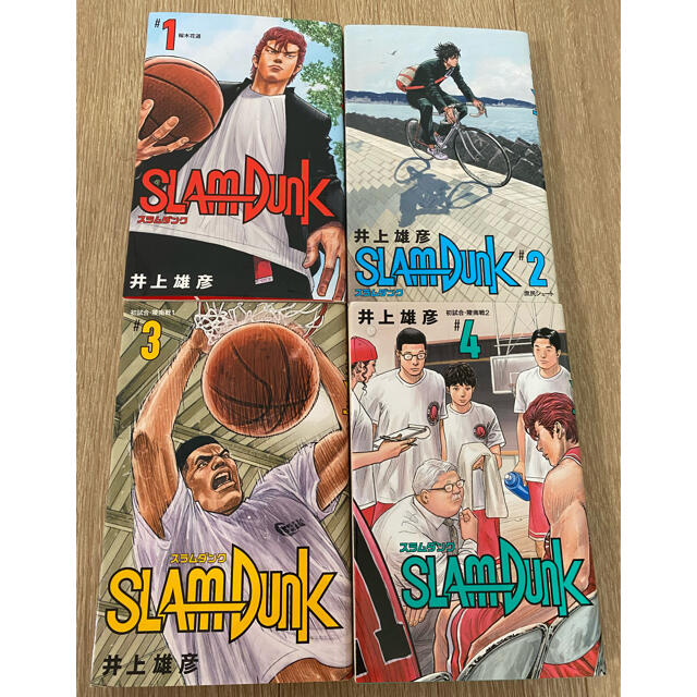 スラムダンク 新装版」全20巻 完結 全巻 井上雄彦 スラムダンク 新装版」全20巻 完結 全巻 井上雄彦