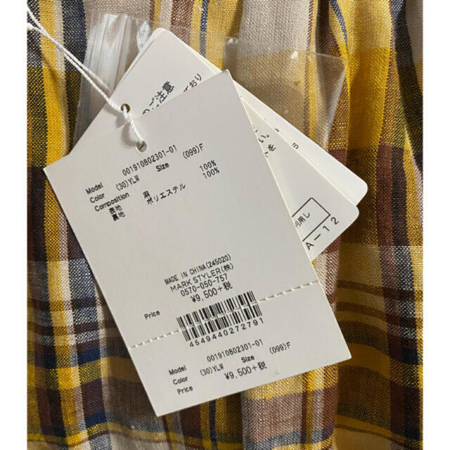 MERCURYDUO(マーキュリーデュオ)のマーキュリーデュオ　ウエストリボンチェックタイトスカート レディースのスカート(ロングスカート)の商品写真