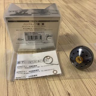 シマノ(SHIMANO)のshin-shin様　夢屋　アルミラウンド型　パワーハンドルノブ　グレー M(リール)