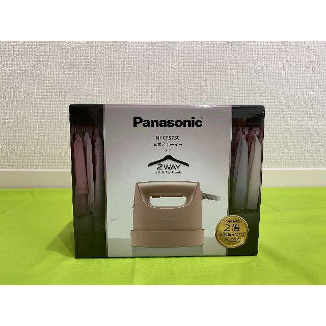 Panasonic - 新品未開封パナソニック 衣類スチーマー NI-CFS750-PN　ピンクゴールド