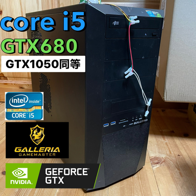 一 番 安い 商品値下げ ゲーミングPC OC可能！ 訳あり - 通販 ...