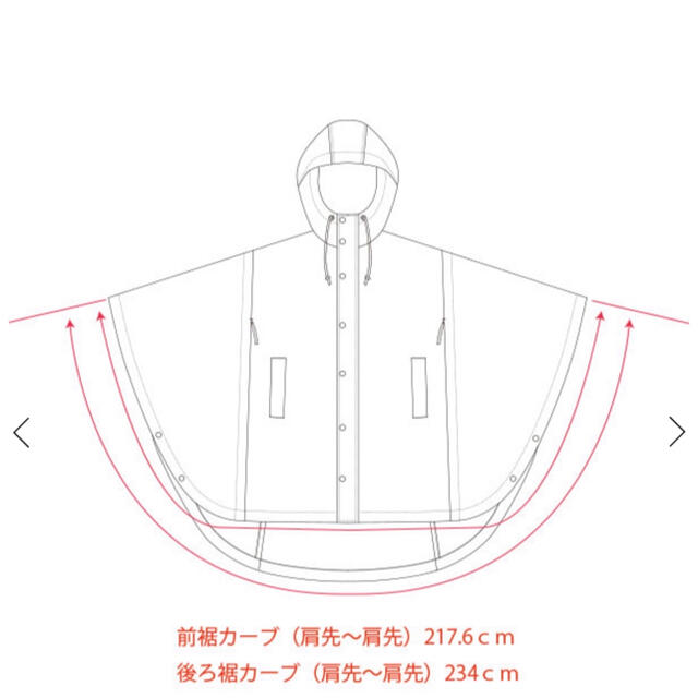 etre tokyo フーデットテントコート レディースのジャケット/アウター(ポンチョ)の商品写真