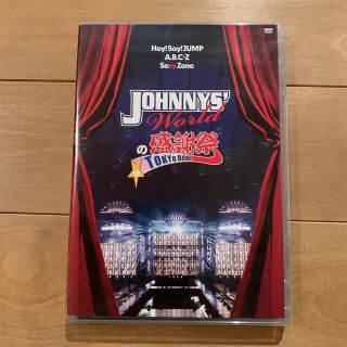 ジャニーズ(Johnny's)のJOHNNYS’　Worldの感謝祭　in　TOKYO　DOME DVD(ミュージック)