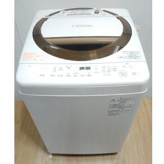 洗濯機 ブラウン 茶色系 の通販 24点 スマホ 家電 カメラ お得な新品 中古 未使用品のフリマならラクマ 洗濯機 ブラウン 茶色系 の通販 24点 スマホ 家電 カメラ お得な新品 中古 未使用品のフリマならラクマ