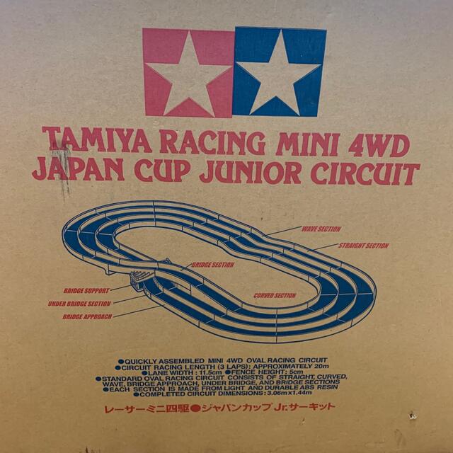  TAMIYA レーサーミニ四駆　ジャパンカップ　Jr.サーキット　赤青白 エンタメ/ホビーのおもちゃ/ぬいぐるみ(模型/プラモデル)の商品写真