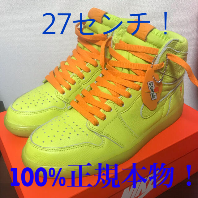 NIKE(ナイキ)のnike  air jordan1 gatorade！！　ゲータレード メンズの靴/シューズ(スニーカー)の商品写真