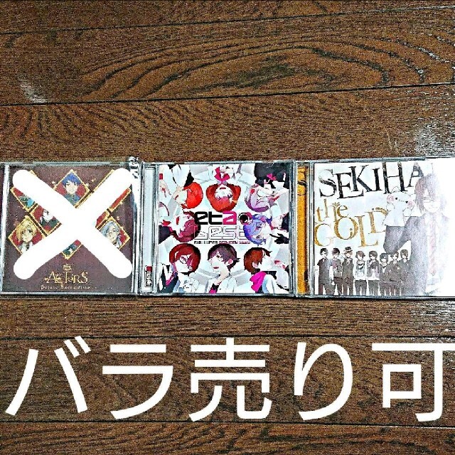 eta best、SEKIHAN the GOLD セット エンタメ/ホビーのCD(ボーカロイド)の商品写真