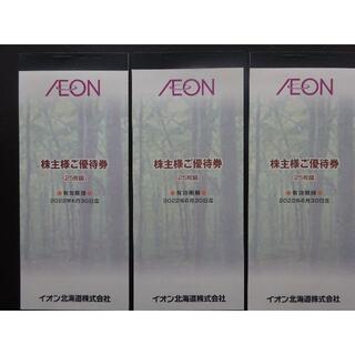 AEON - イオン北海道 株主優待券7500円分の通販 by かず shop｜イオン ...
