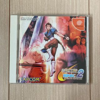 カプコン(CAPCOM)のドリームキャスト用ソフト CAPCOM vs. SNK 2(家庭用ゲームソフト)