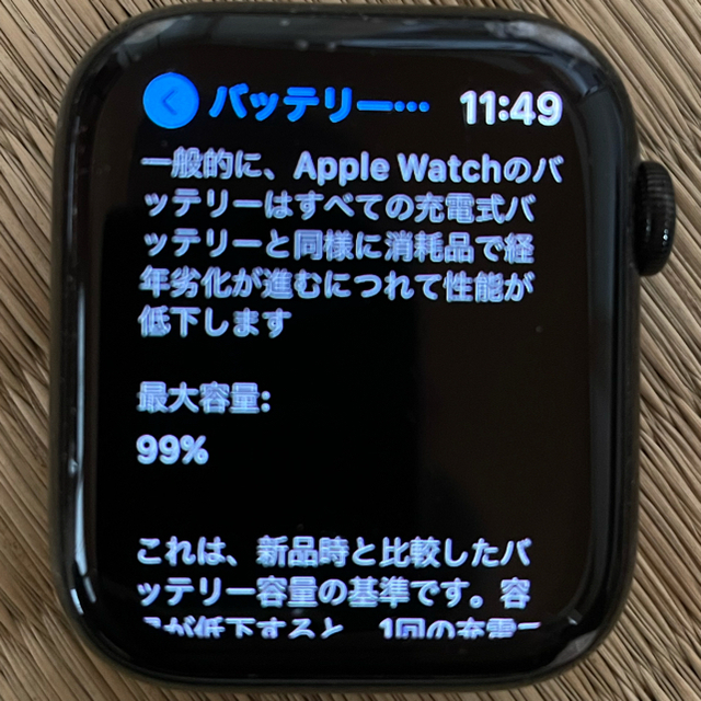 Apple Watch seasen5 44GPS＋sellular ステンレス