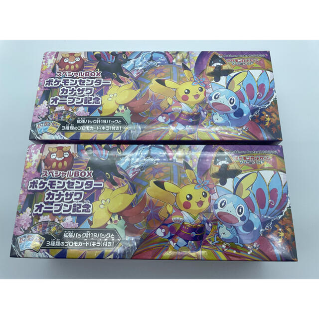 限定品】ポケモンセンターカナザワ オープン記念スペシャルBOX