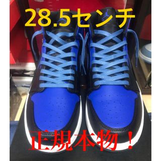 ナイキ(NIKE)のnike  air jordan1 mid！　ロイヤル(スニーカー)