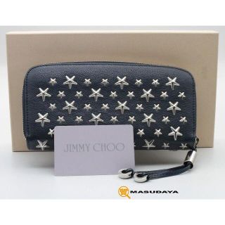 ジミーチュウ(JIMMY CHOO)のジミーチュウフィリッパスタースタッズ長財布【美品】(財布)