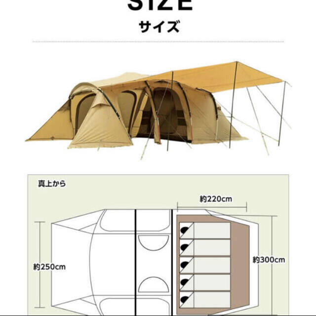 ビジョンピークス　クアトロアーチ２ルーム+RFスポーツ/アウトドア