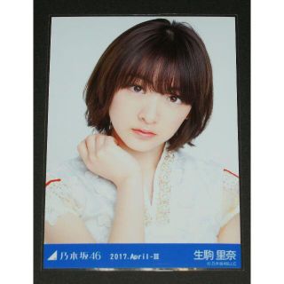 乃木坂46 生駒里奈 セブンイレブン トレカ