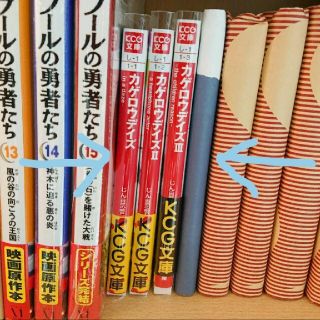 カゲロウデイズ1～4巻セット(文学/小説)