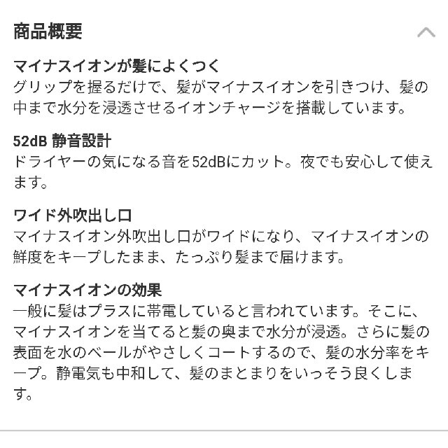 Panasonic(パナソニック)のパナソニック　ドライヤー　EH5306P スマホ/家電/カメラの美容/健康(ドライヤー)の商品写真