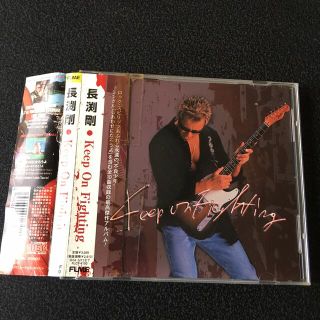 Keep On Fighting 長渕剛(ポップス/ロック(邦楽))