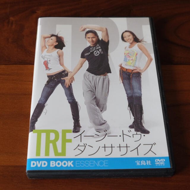 宝島社(タカラジマシャ)のTRF イージー・ドゥ・ダンササイズDVD エンタメ/ホビーのDVD/ブルーレイ(スポーツ/フィットネス)の商品写真