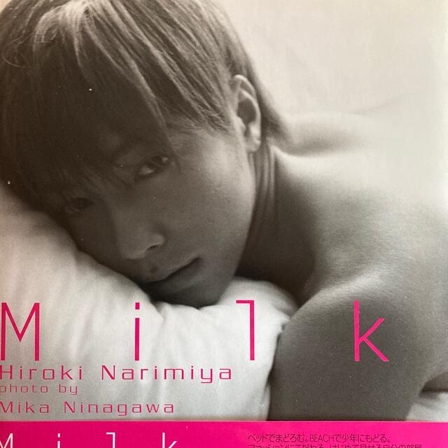 早割クーポン milk 成宮寛貴写真集 シニアファッション Www Globaldentalcentre Org 早割クーポン milk 成宮寛貴写真集 シニアファッション Www Globaldentalcentre Org