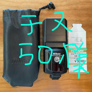 ニコン(Nikon)のNikon スピードライト　SB-28(ストロボ/照明)