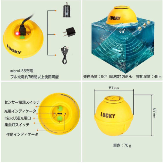 LUCKYLAKER　ワイヤレス　魚群探知機　ポータブル　魚探　バス　ワカサギ 7