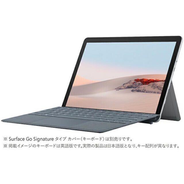 新品　マイクロソフト サーフェス Surface Go 2 STV-00012