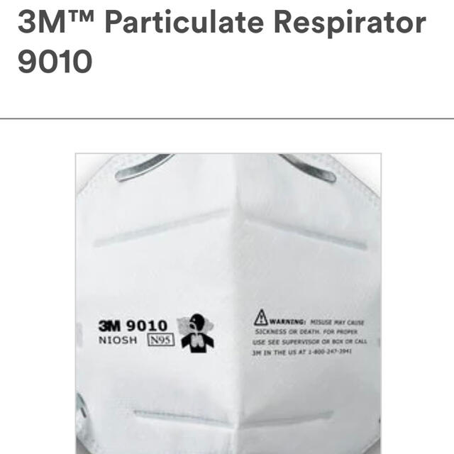 3M 9010 N95微粒子人工呼吸器使い捨て商品防護物マスク キッズ/ベビー/マタニティの洗浄/衛生用品(その他)の商品写真