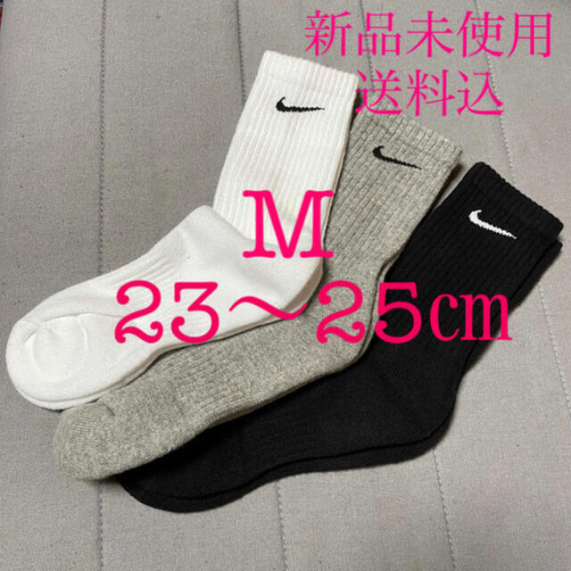 NIKE(ナイキ)の新品 NIKE ナイキ エブリデイ クッションド クルー ソックス 3足組 レディースのレッグウェア(ソックス)の商品写真