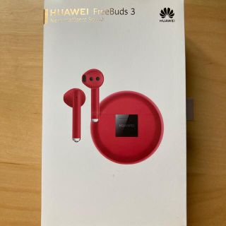 ファーウェイ(HUAWEI)のHUAWEI FreeBuds3 赤(ヘッドフォン/イヤフォン)