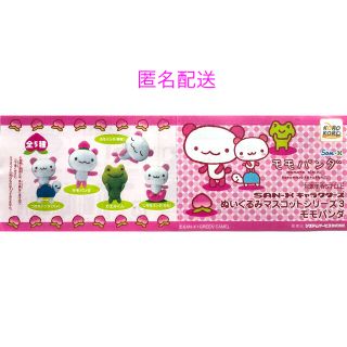 サンエックス - ぬいぐるみマスコットシリーズ③ モモパンダ 全 サンエックス - ぬいぐるみマスコットシリーズ③ モモパンダ 全