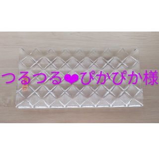 ナハトマン(Nachtmann)のナハトマン公式＜ボサノバ＞ レクタングラー プレート 28cm（1枚入）(食器)