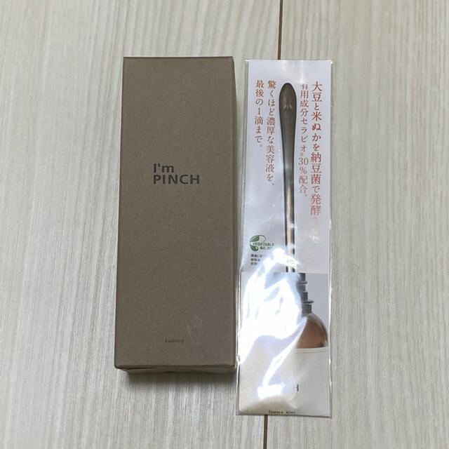 アイムピンチ　I'm PINCH 美容液　60ml  専用スプーン付き