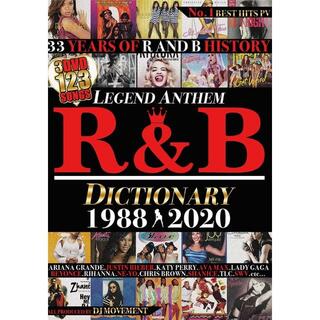 洋楽DVD R&B DICTIONARY 1988-2020(ミュージック)