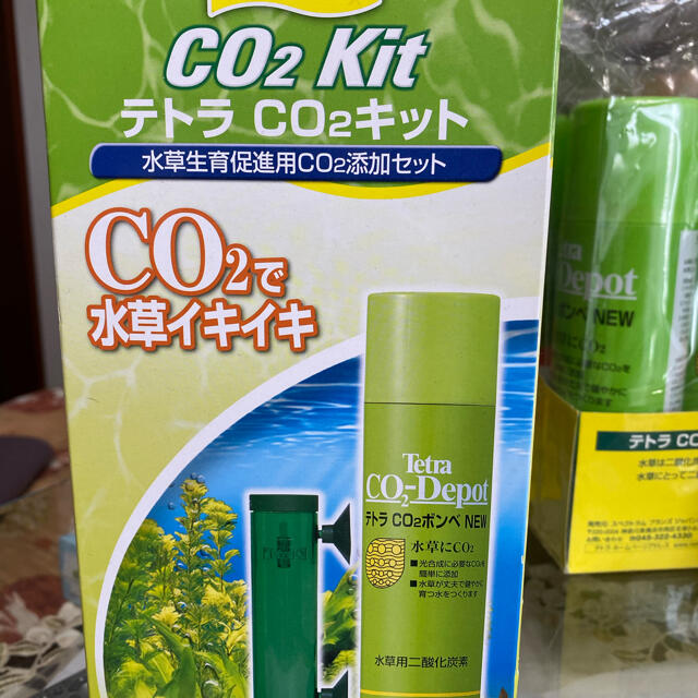 Tetra テトラco2キット Co2ボンベ８本の通販 By ホットサンド S Shop テトラならラクマ