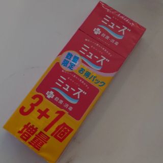 ミューズ石鹸4個(洗顔料)