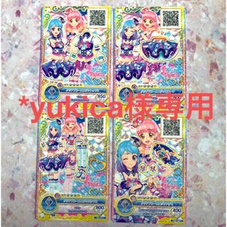 アイカツスターズ(アイカツスターズ!)のアイカツカード　アイカツフレンズ！カードセット(カード)